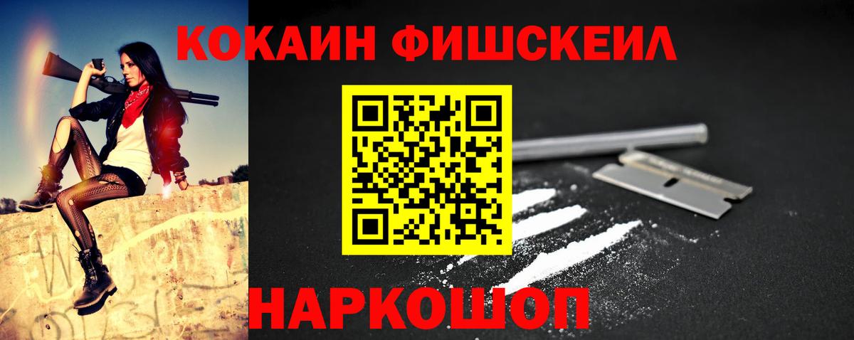 КОКАИН 99% Клинцы