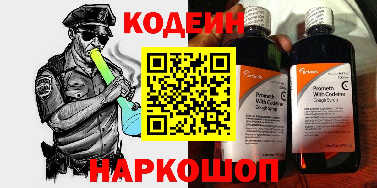 Меф мяу мяу Клинцы