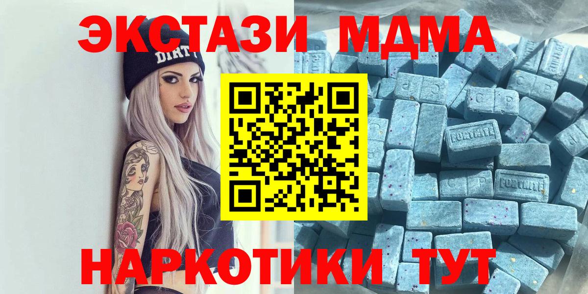 Ecstasy Cube  Экстази mix  Клинцы  Вход с VPN 
