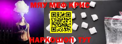 спиды Краснодар