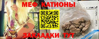 дживик Краснокаменск