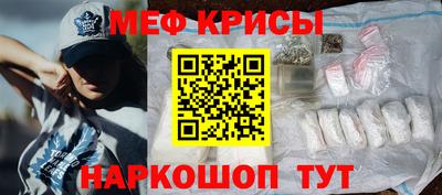 дживик Краснокаменск