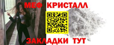 прущая мука Краснознаменск