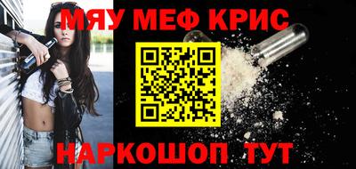 дживик Краснокаменск