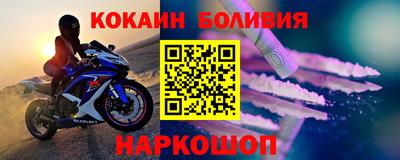 прущая мука Краснознаменск