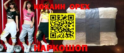 прущая мука Краснознаменск