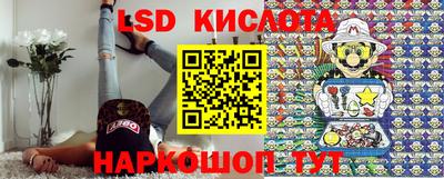 дживик Краснокаменск