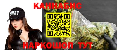 спиды Краснодар