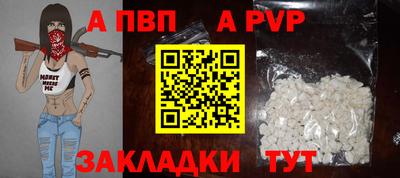 дживик Краснокаменск