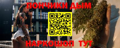 спиды Краснодар
