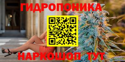 дживик Краснокаменск