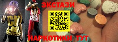 спиды Краснодар