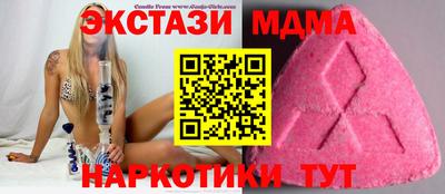дживик Краснокаменск