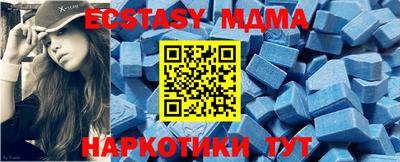 спиды Краснодар