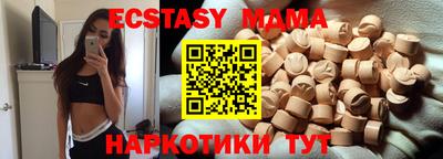 дживик Краснокаменск