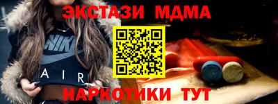 дживик Краснокаменск