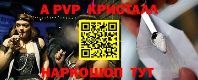 спиды Краснодар
