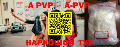 спиды Краснодар