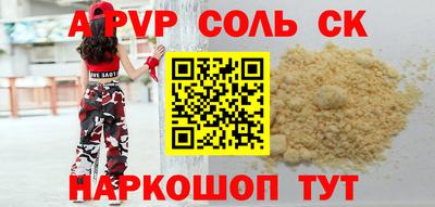 прущая мука Краснознаменск