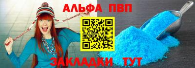 спиды Краснодар