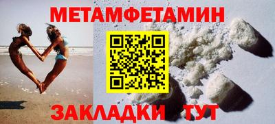 дживик Краснокаменск