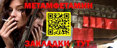 прущая мука Краснознаменск