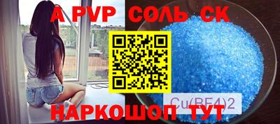 спиды Краснодар