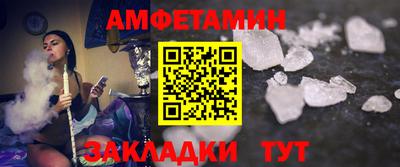 дживик Краснокаменск