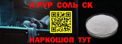 дживик Краснокаменск
