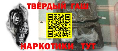 дживик Краснокаменск