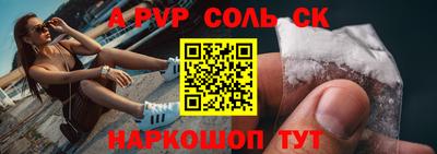 дживик Краснокаменск