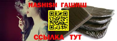 дживик Краснокаменск