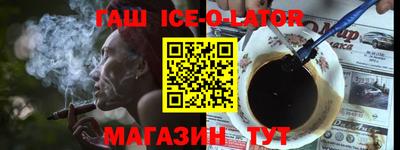 спиды Краснодар