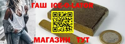спиды Краснодар