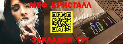 дживик Краснокаменск