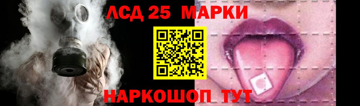 ЛСД экстази кислота  Вход с VPN  LSD-25 экстази кислота  Клинцы 