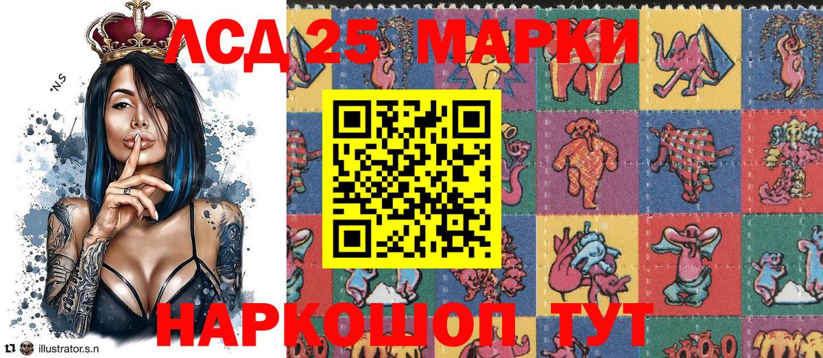 Марки NBOMe 1,8мг Клинцы