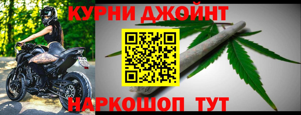 Гашиш  Экстази  Клинцы  Вход с VPN  Меф кристаллы  Каннабис  Кокаин 