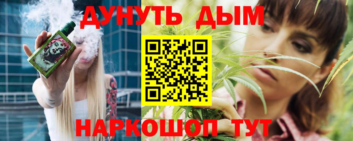 Бошки марихуана OG Kush Клинцы